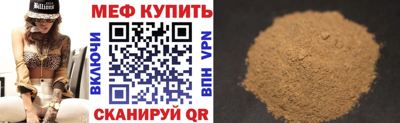 Все наркотики Людиново Каннабис Меф A-PVP ГАШ Псилоцибиновые грибы Cocaine
