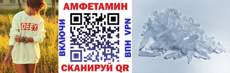 дарнет шоп  Людиново  Amphetamine 97% 