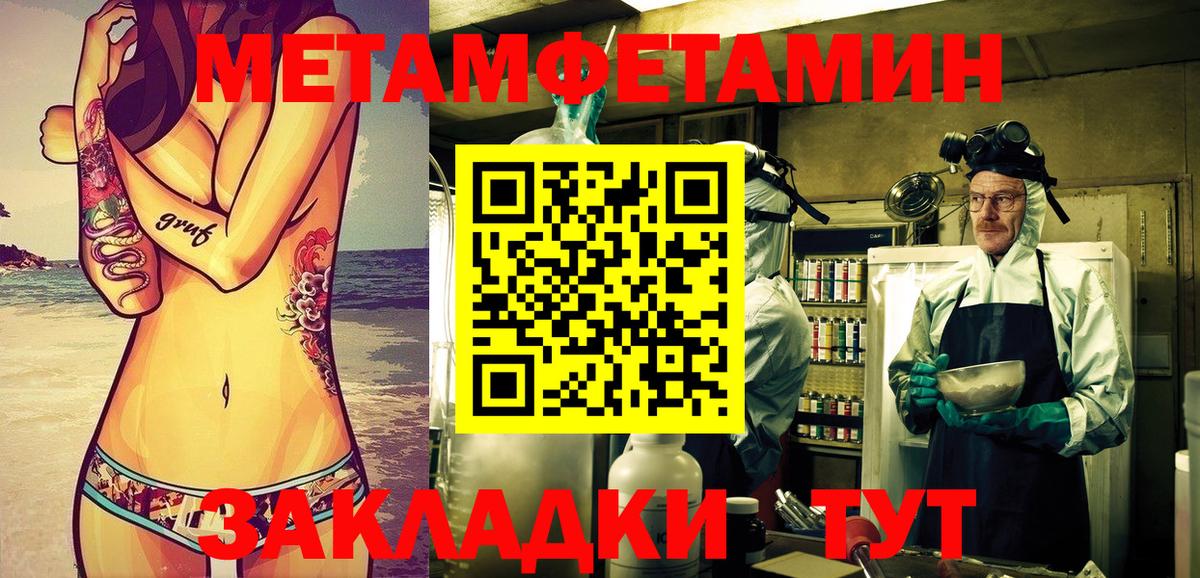 Амфетамин 98%  Амфетамин  Людиново  Вход с VPN 