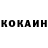 Кетамин VHQ Ilona Vitalivna