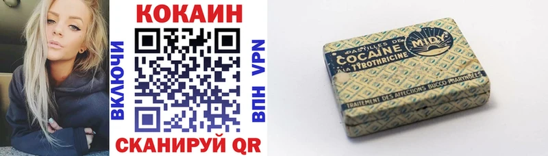 купить наркоту  Людиново  КОКАИН VHQ 