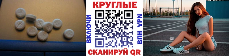 купить наркотики цена Людиново Ecstasy 280 MDMA