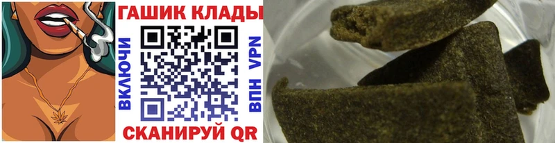 купить сайты Людиново Гашиш 40% ТГК