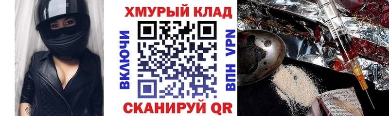 где продают наркотики  Людиново  Героин белый 