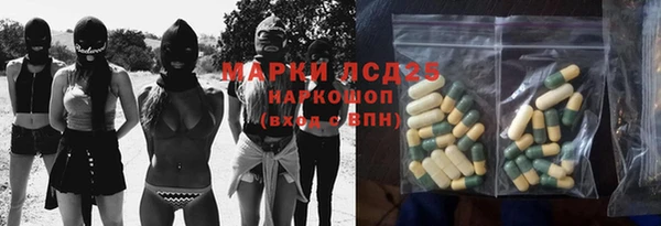 бутират Алексин