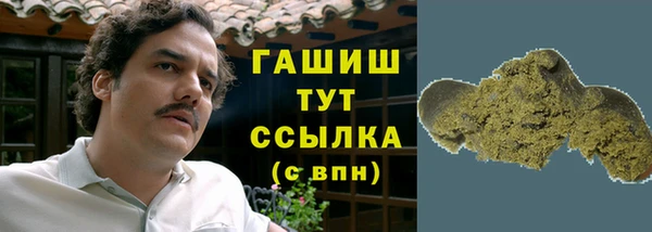 ГАЛЛЮЦИНОГЕННЫЕ ГРИБЫ Алексеевка