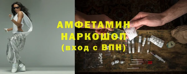 ГАЛЛЮЦИНОГЕННЫЕ ГРИБЫ Алексеевка