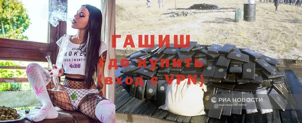 бутират Алексин