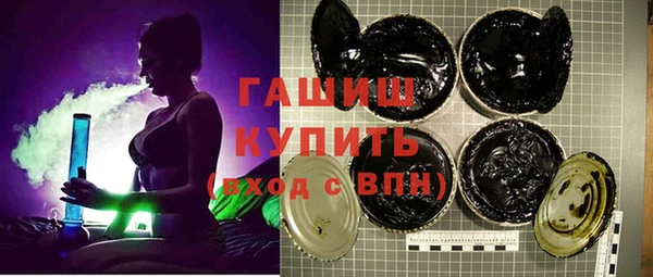 ГАЛЛЮЦИНОГЕННЫЕ ГРИБЫ Алексеевка