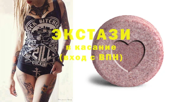 ГАЛЛЮЦИНОГЕННЫЕ ГРИБЫ Алексеевка