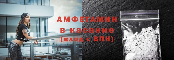 ГАЛЛЮЦИНОГЕННЫЕ ГРИБЫ Алексеевка