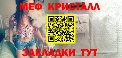 синтетический гашиш Донецк