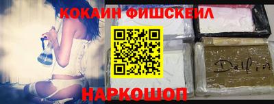 синтетический гашиш Донецк