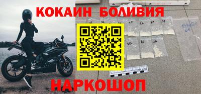 синтетический гашиш Донецк