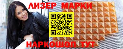 синтетический гашиш Донецк