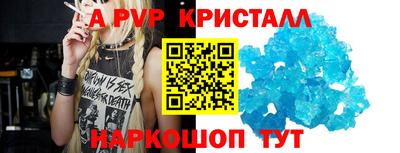 синтетический гашиш Донецк