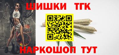 синтетический гашиш Донецк