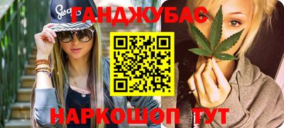 амфетамин Гусиноозёрск