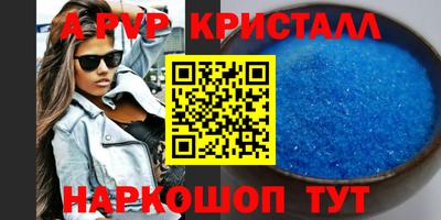 герыч Донской