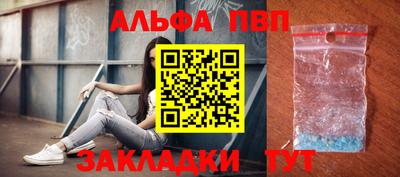синтетический гашиш Донецк