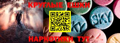 амфетамин Гусиноозёрск