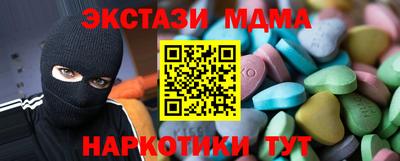 кристаллы Гусь-Хрустальный