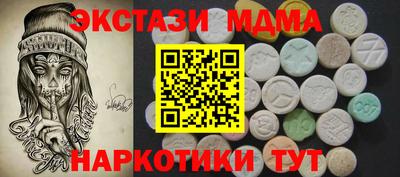 синтетический гашиш Донецк
