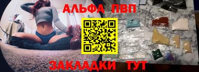 синтетический гашиш Донецк