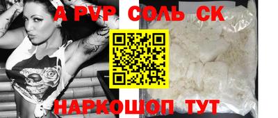 синтетический гашиш Донецк