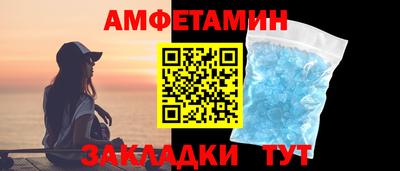 синтетический гашиш Донецк