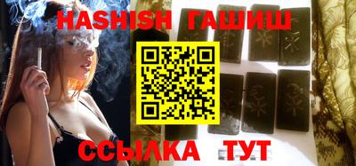 синтетический гашиш Донецк