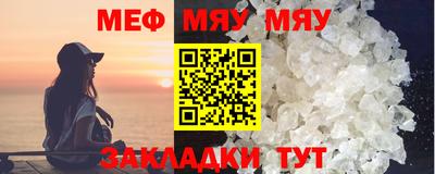 синтетический гашиш Донецк