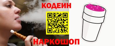 синтетический гашиш Донецк