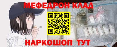 синтетический гашиш Донецк