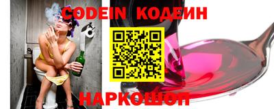 синтетический гашиш Донецк