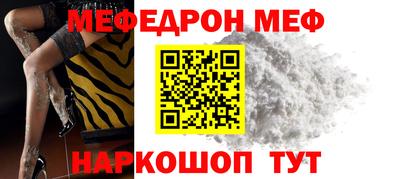 синтетический гашиш Донецк