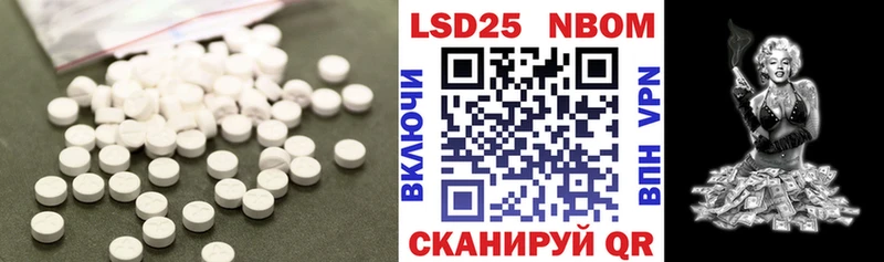 ЛСД экстази кислота  купить наркотик  Людиново 