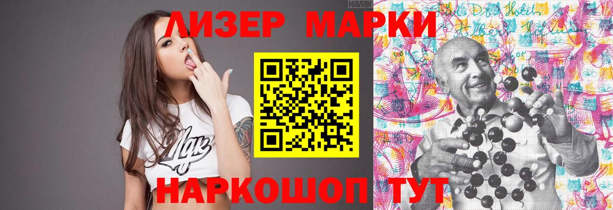 Людиново  ЛСД экстази ecstasy  LSD-25 экстази  Вход с VPN 