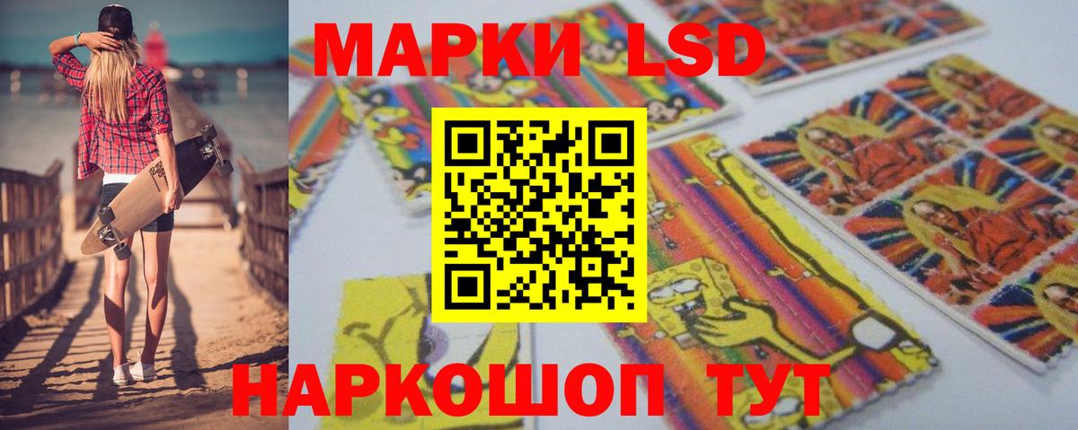 Лсд 25 экстази ecstasy Людиново