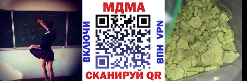 hydra онион  наркошоп  Людиново  MDMA crystal 