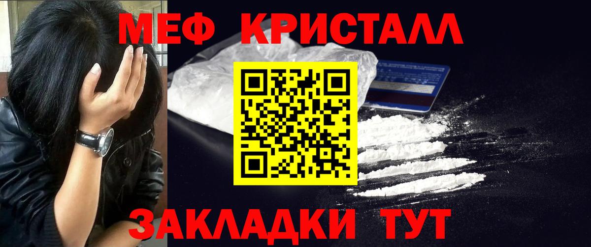 МЯУ-МЯУ VHQ  Мефедрон  Людиново  МЕФ VHQ  omg   Вход с VPN 