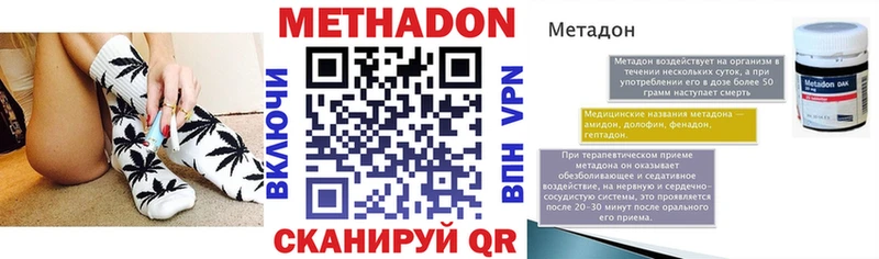 нарко площадка Telegram  Людиново  МЕТАДОН VHQ 