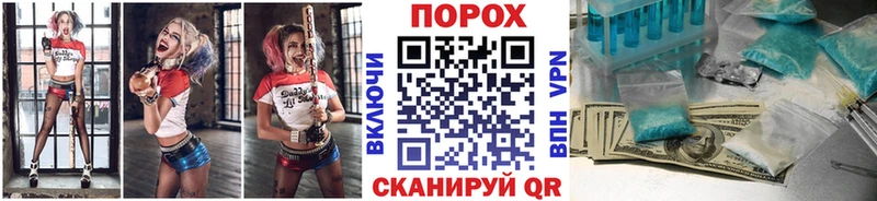 купить закладку  Людиново  Первитин Декстрометамфетамин 99.9% 