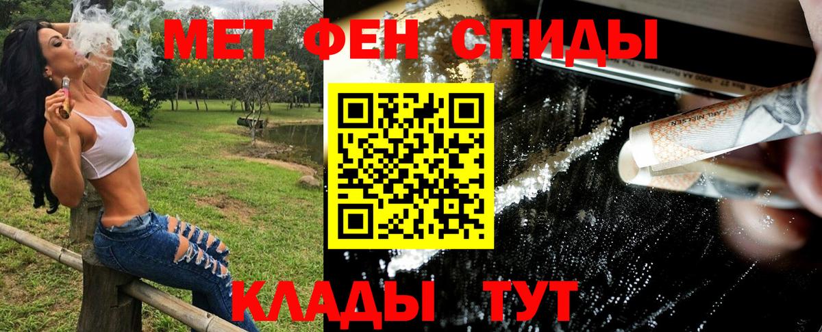 МЕТАМФЕТАМИН кристалл  Метамфетамин  Людиново  Вход с VPN 
