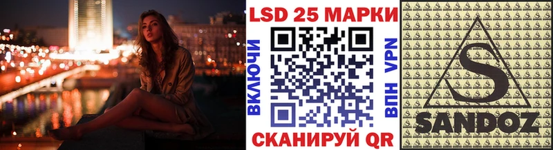 Марки 25I-NBOMe 1,8мг  blacksprut ONION  Людиново 