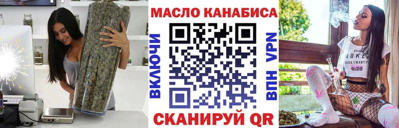 ТГК концентрат  hydra как зайти  Людиново 