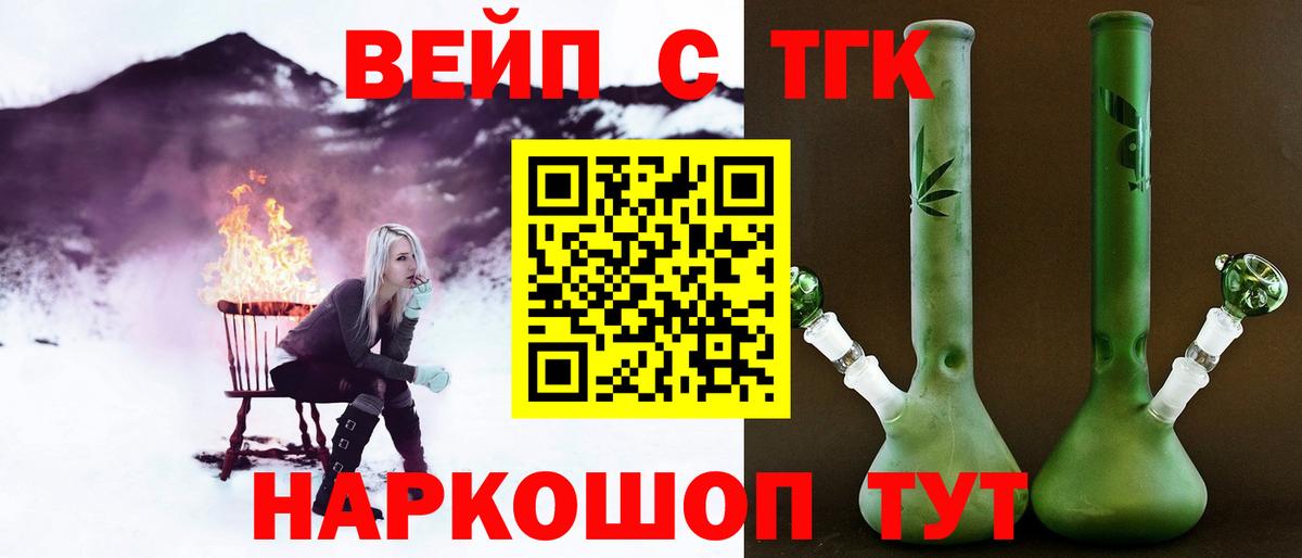 ТГК концентрат Людиново