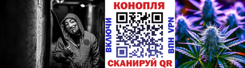 Марихуана конопля  цена наркотик  Людиново 