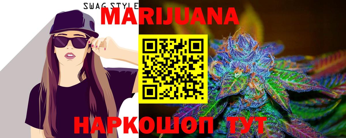 Бошки марихуана семена  Канабис гибрид  Людиново  Каннабис тримм  Бошки Шишки план  Вход с VPN 